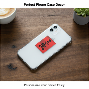 Chinese Traditional Xi Le Calligraphy Waterproof Customizable Vinyl Stickers Joyful Happiness Artistic Adhesive DIY Home Decor - Product Image 5