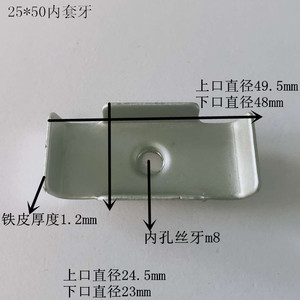 Connecteur de tuyau métallique à manchon interne Zengxi Hardware 20x40 25x50, support en tôle à trou simple ou double - Product Image 4