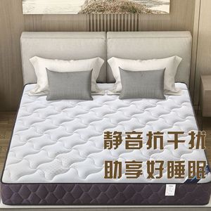 Colchón Simmons de Muelles, 20 cm, Látex y Fibra de Coco, Firmeza Media, 1.8 m x 1.5 m, Tamaño Doble, para Uso Doméstico o de Alquiler - Product Image 1