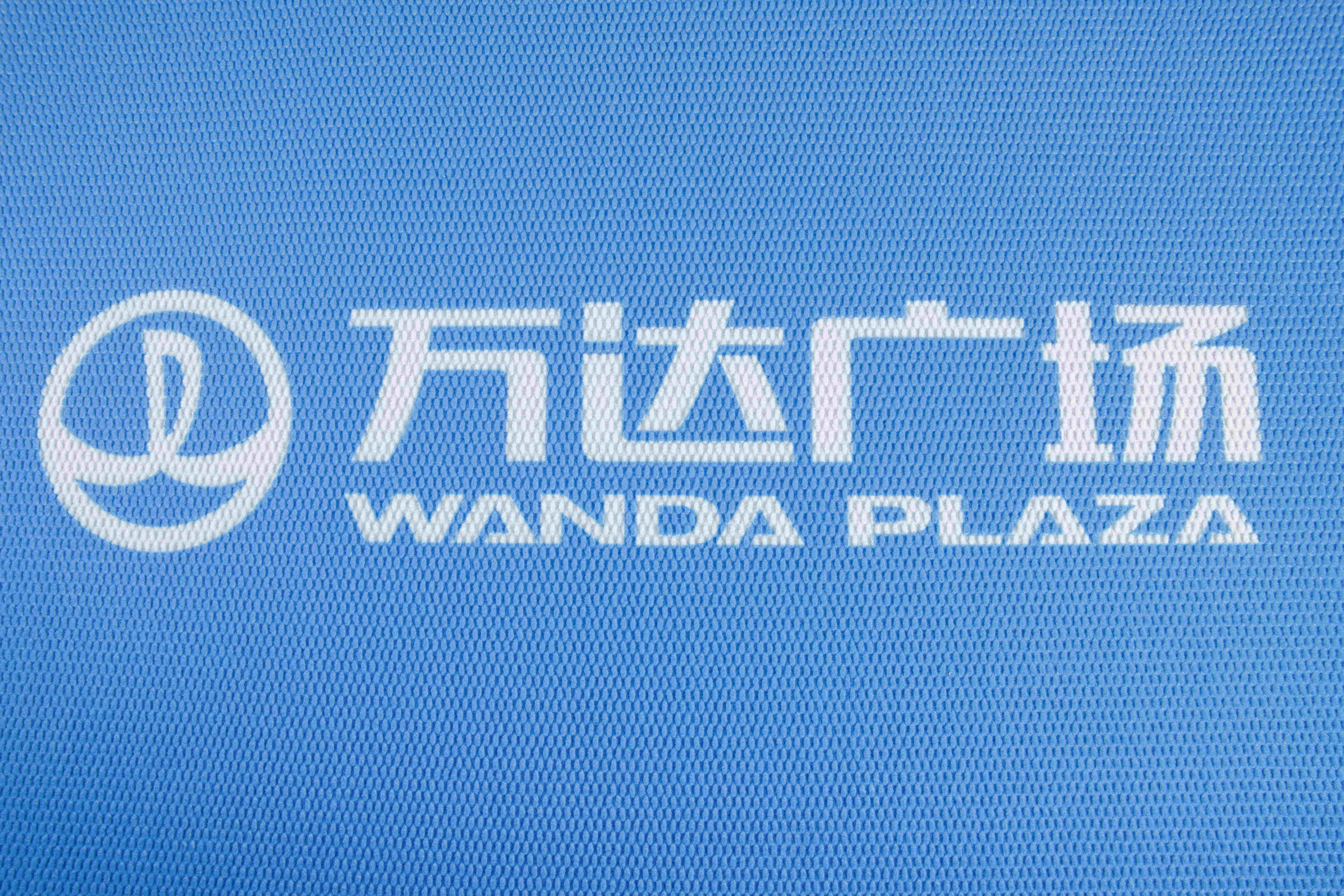 Tappetino con logo ananas