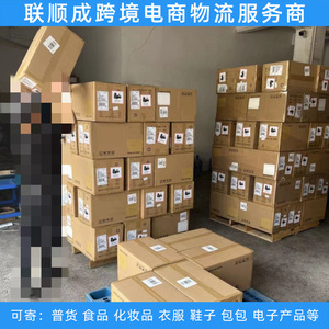 Lian Shun Cheng, Transporte Marítimo, Aéreo y Terrestre en el Sudeste Asiático, Logística Express LCL, Consolidación, Despacho de Aduanas, Entrega Puerta a Puerta - Product Image 2