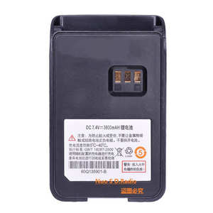 Аккумулятор для рации SMP418_458_468, литиевый, высокой емкости, 3800 мАч - Product Image 3