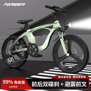 Bicicleta de Montaña para Niños de Aleación de Magnesio, 20 Pulgadas, Frenos V-Brake, para Niños y Niñas de 7 a 10 Años - Product Image 6
