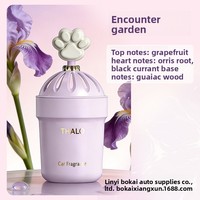 Désodorisant solide pour siège de voiture parfum gardénia, baume parfumé, décoration, élimination des odeurs, unisexe, flacon emballé