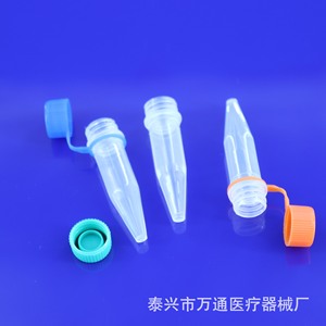 Wantong 1.5ml Screw Top Cryovial <b>Plastic</b> Centrifuge <b>Tube</b> With Sealing Ring And Cap For Cryopreservation - Product Image 4