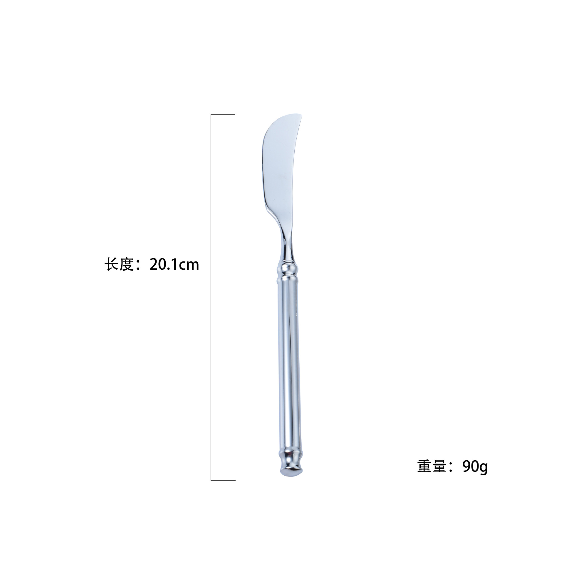 medium fork