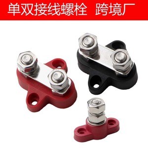 Heavy Duty Dual Terminal Connecting Rod M10 Wiring Bolt For Car Boat Steel Black Accessory - Product Image 5