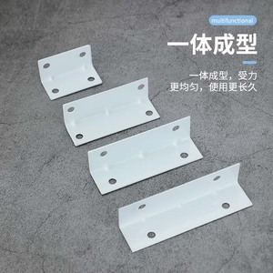 Soporte de Ángulo Recto para Estantes, Acero Laminado en Frío, Conector Tipo L de 90 Grados, Herraje para Muebles, Uso en Baños, Duradero - Product Image 1