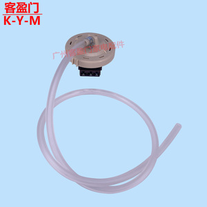 เซ็นเซอร์สวิตช์แรงดัน DN-S23 DC5V 10mA สำหรับควบคุมระดับน้ำในเครื่องซักผ้า - Product Image 3