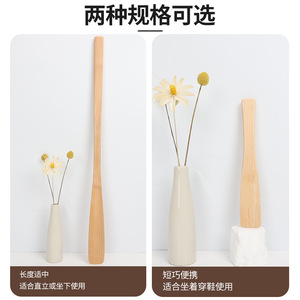 Wooden Shoehorn Long Handle Short <b>Shoe</b> Lift <b>For</b> Home Use Pregnant Women <b>Elderly</b> 2 Pieces - Product Image 3