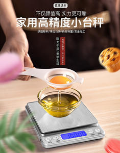 Ev Elektronik Terazisi Taşınabilir Mutfak Terazisi Mini Mutfak Elektronik Terazisi Pişirme Hassasiyeti Yüksek Hassasiyetli Gıda Terazisi - Product Image 3