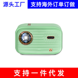 Proyector E-Home K8 - Proyección en Casa, Dormitorio, Pared, Proyector Inteligente, Producto Popular Transfronterizo, Pequeño y Portátil, Alta Definición - Product Image 4