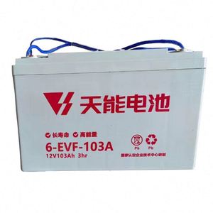 Best Selling Products <strong>Motolite</strong> Lead Acid <strong>Battery</strong> <strong>Battery</strong> Testers for Cargo Delivery - Product Image 3