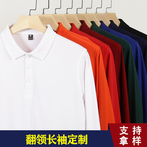 Custom <b>Polo</b> <b>Shirt</b> Long Sleeve Solid Color Embroidery Breathable Workwear Promotional Wear Smlxlxxlxxxl Loose Fit - Product Image 4