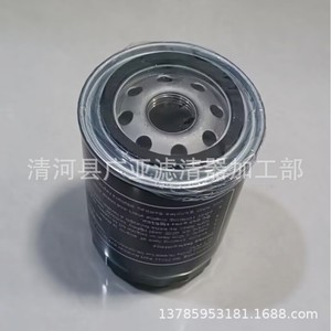 Elemento de Filtro de Aceite 07V121717A Para Bentley Mulsanne Aston Martin DB7 - Product Image 2