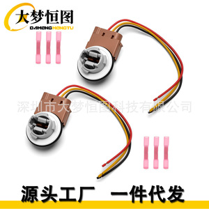 Turn Signal <b>Light</b> Bulb <b>Socket</b> Connector Wiring Harness Kit 2U5Z13411DA For Truck Repair Replacement Plastic Material - Product Image 1