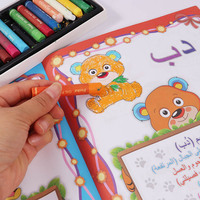 FOSKA 8 feuilles de papier d'impression recto verso livres de coloriage personnalisés pour enfants de 3 à 10 ans anniversaire maternelle classe récompense