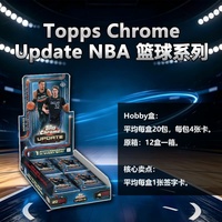 Collection de cartes à collectionner de basketball Topps scellées - Cartes à collectionner Topps 25-26 - Boîte mystère - Mises à jour Chrome - Cartes d'entraînement NBIA