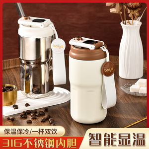 Boiya Smart Coffee Mug 316 Stainless Steel Temperature Display Built-In Battery Portable Travel Cup For Outdoor Use - Product Image 3