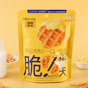 Vente en gros de 340g de gaufrettes aromatisées au beurre <span class=keywords><strong>Loacker</strong></span> Biscuits chinois collations saines pour les étudiants craquelins croustillants de vente chaude - Product Image 6