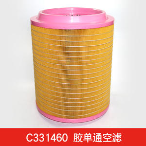 Filtre à air en PU directement du fabricant C331460/1 21834205 Pièces de compresseur à vis - Product Image 3