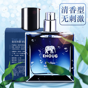 Perfume en Aerosol Enoug SOS para Perros y Gatos - Elimina Olores y Fragancia Duradera - Product Image 1