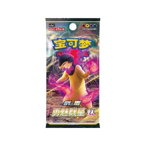Boîte de boosters PTCG Sword and Shield Gallant Galaxy, 6 paquets, 25 cartes, Lucario VSTAR, Typhlosion VSTAR, jeu de cartes à collectionner scellé - Product Image 2