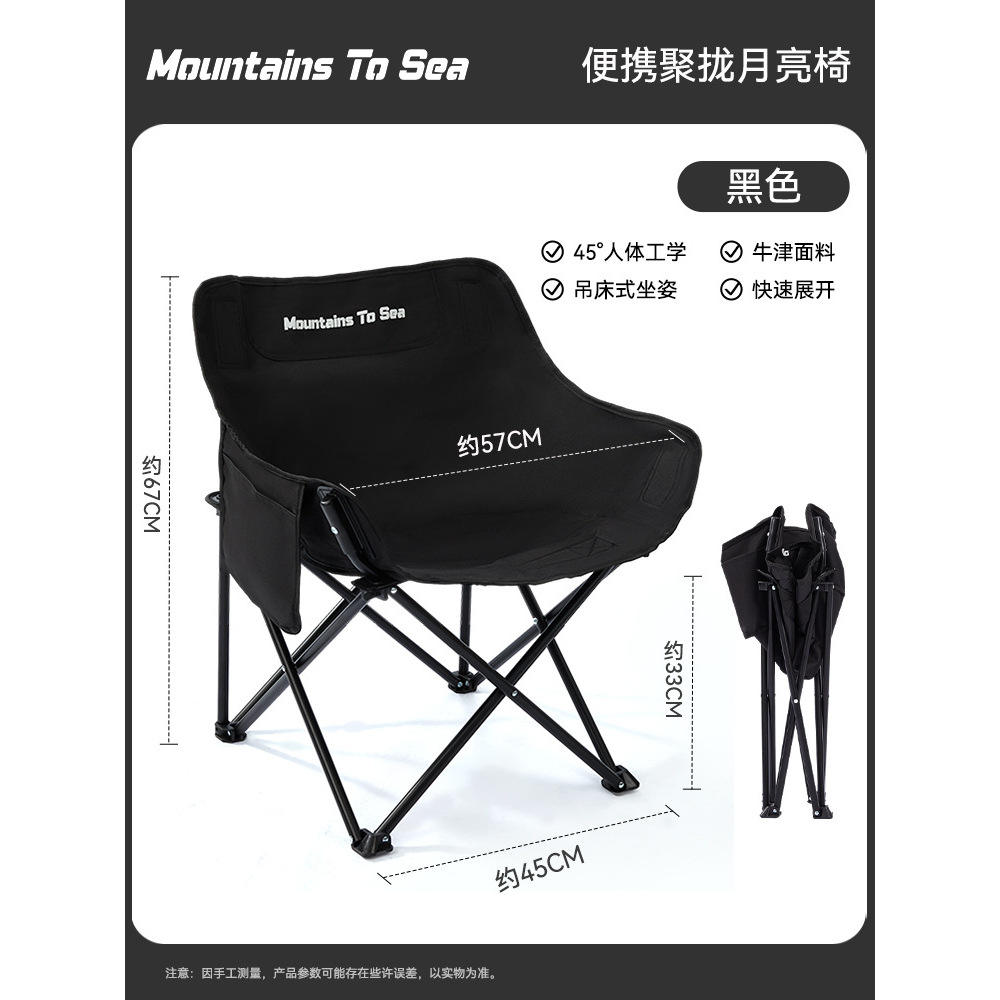 Deluxe Version [Triple-Layer Coated Thick Tube] Black