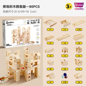 Onshine <b>Wooden</b> Marble Run <b>Building</b> <b>Blocks</b> 60Pcs Smooth Edge For Kids 3+ Years Old Unisex Toy - Product Image 3
