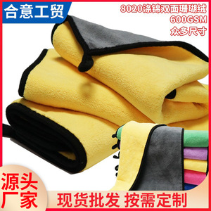 Toalla de Lavado de Autos para Uso Diario, 600gsm, Doble Cara, Felpa de Coral, Gruesa, Absorbente, de Secado Rápido, Tamaño Grande - Product Image 5