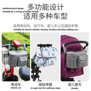 Ea574 Baby Cooler Mommy Custom Pañal Cochecito Organizador Bolsas Organizador Tote para Bebés Diseñador Almuerzo Bolsa de Aislamiento Térmico - Product Image 6