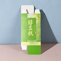 Boîte d'emballage personnalisée en carton blanc de qualité alimentaire ISO22000 pour crème glacée surgelée, avec impression CMJN, pelliculage UV sélectif et gaufrage