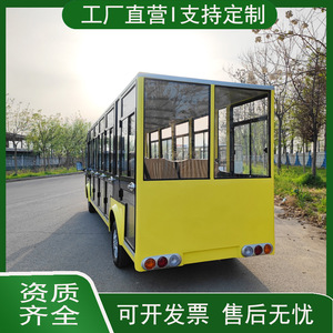 Bus électrique de tourisme 11-14 places, toit ouvert, pour visites de sites touristiques, hôtels et propriétés immobilières - Product Image 4