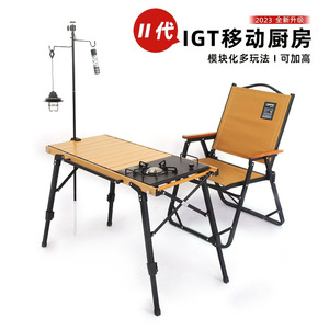 Outdoor <b>Folding</b> <b>Table</b> Aluminum Alloy 96x46x63cm Height Adjustable Trestle Base Picnic Camping <b>Kitchen</b> Barbecue Use - Product Image 4