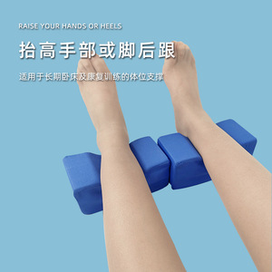 Hand And Foot <b>Ring</b> Care Pad Round Air Permeable For Bedridden Patients - Product Image 4