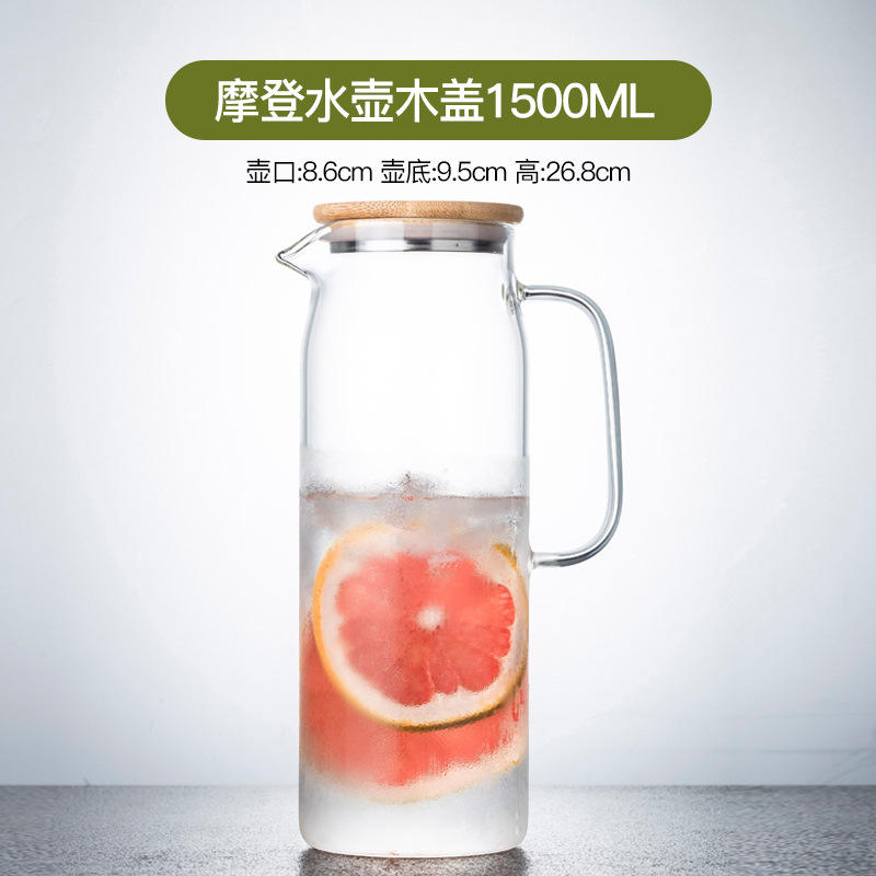 Bouteille d'eau moderne 1500ml [Couvercle en bois]