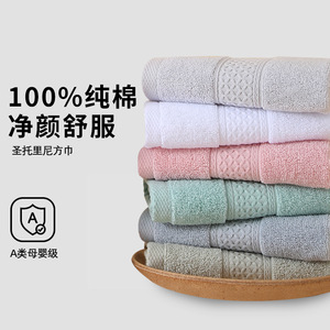 Serviette carrée en coton pur Chu Hui 34x34cm, douce pour la peau, absorbante rapide, pour le visage et les mains, utilisation pour enfant - Product Image 3