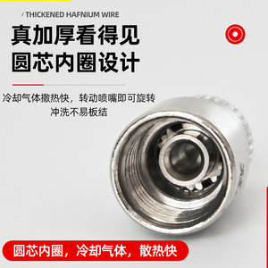 P80 Plasma Cutting Nozzle 30-60 A For Stainless Steel Plasma Cutter Accessory - Product Image 5