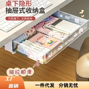 Under Desk Storage Drawer Organizer 3 Sizes For Stationery Office Supplies Home Use - Product Image 5