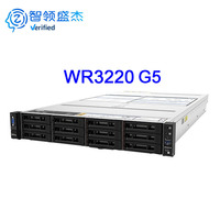 Serveur de stockage d'archives WR3220 G5 2U 12 baies 3.5 16 To SATA HDD Serveur rack de données froides pour stockage à long terme