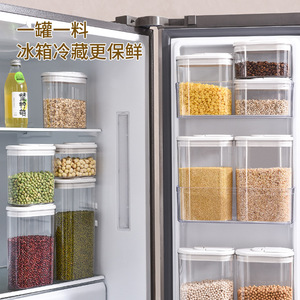 Plastic Airtight Storage Jars Cylinder 0.5L 1L 1.5L 2L Transparent Flip Top Grain Coffee Spice Container Food Storage Box - Product Image 5