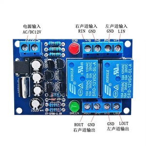 Placa Protectora de Audio GY-SPBH-2.0B de Doble Canal 15A con Retardo de Encendido para Módulo de Protección de Altavoces - Product Image 1