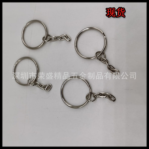 Rongsheng Stainless Steel Keyring 1.4x250.8mm Round Open Hard-Wearing For Clothing Bags Keychains - Product Image 5