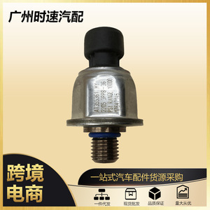 เซ็นเซอร์วัดแรงดันน้ำมัน 3PP8-36 8-36 PSI แบบเกลียว สำหรับเครื่องจักรก่อสร้าง อะไหล่รถยนต์ - Product Image 5