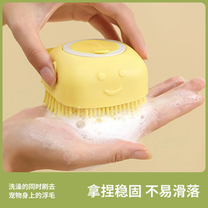 New <b>Pet</b> Supplies Silicone Massage Dog Cleaning <b>Brush</b> Yellow Square With Cleaning Solution For Cats And Dogs - Product Image 5