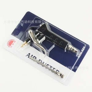 Air <b>Duster</b> Gun NPN-989 Pneumatic Aluminum Alloy Dust Removal Tool - Product Image 1
