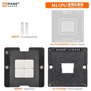 Herramienta de reparación Amaoe MAC CPU BGA Tin Reballing Stencil Mesh para <span class=keywords><strong>Apple</strong></span> MacBook/iPad <span class=keywords><strong>M1</strong></span> <span class=keywords><strong>Max</strong></span>/<span class=keywords><strong>Pro</strong></span> CPU 339S00889 - Product Image 4