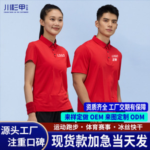 เสื้อโปโลผู้หญิง สีเหลืองเลมอน แขนสั้น 100 โพลีเอสเตอร์ ไฟเบอร์ ชุดกีฬา - Product Image 5