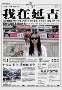 Для вечеринок или коммерческих мероприятий настраиваемый макет газет с лазерной печатью - Product Image 5