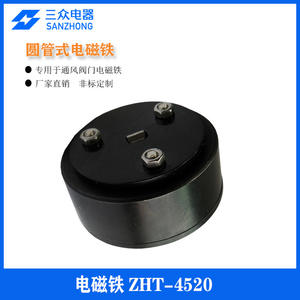 Vannes de commande ZHT-4520 pour équipements mécaniques de ventilation, électroaimants à tube rond, bobines en spirale - Utilisées dans les systèmes de vanne - Product Image 2